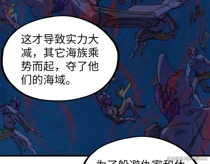 漫画《这一世我要当至尊》第180话 螠蛏族的来历第80张图