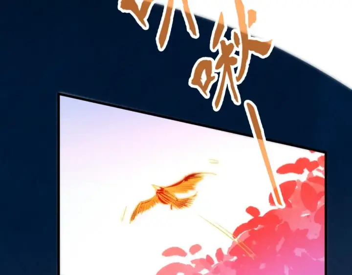 漫画《这一世我要当至尊》第181话 控火之术第114张图