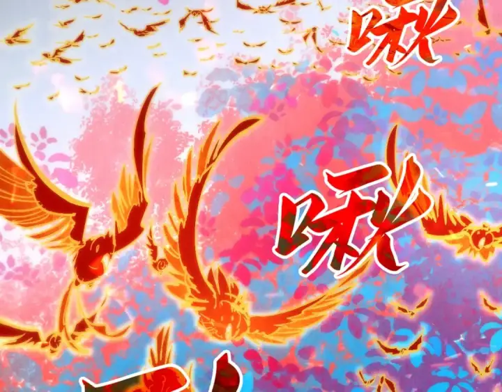 漫画《这一世我要当至尊》第181话 控火之术第117张图