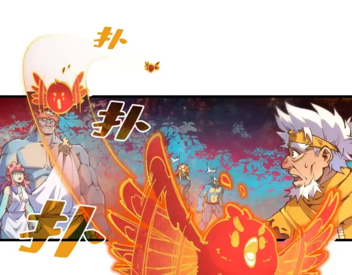 漫画《这一世我要当至尊》第181话 控火之术第122张图