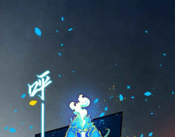 漫画《这一世我要当至尊》第181话 控火之术第135张图