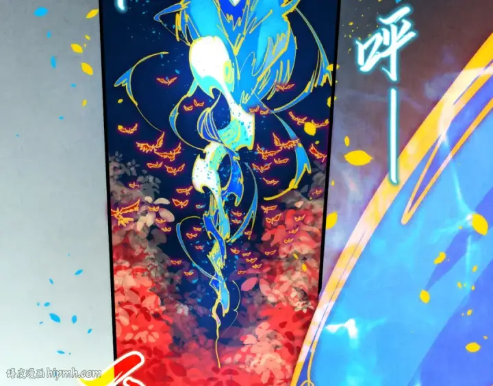 漫画《这一世我要当至尊》第181话 控火之术第136张图