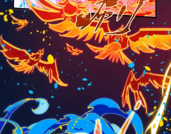 漫画《这一世我要当至尊》第181话 控火之术第141张图