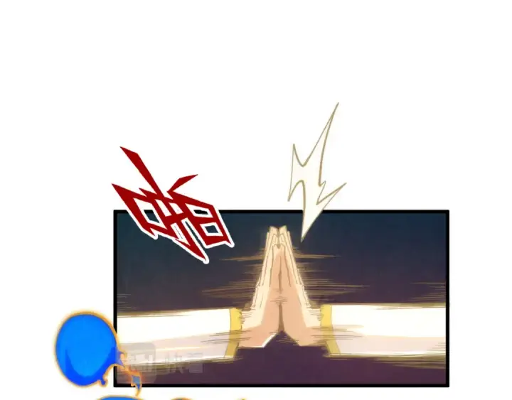 漫画《这一世我要当至尊》第181话 控火之术第151张图