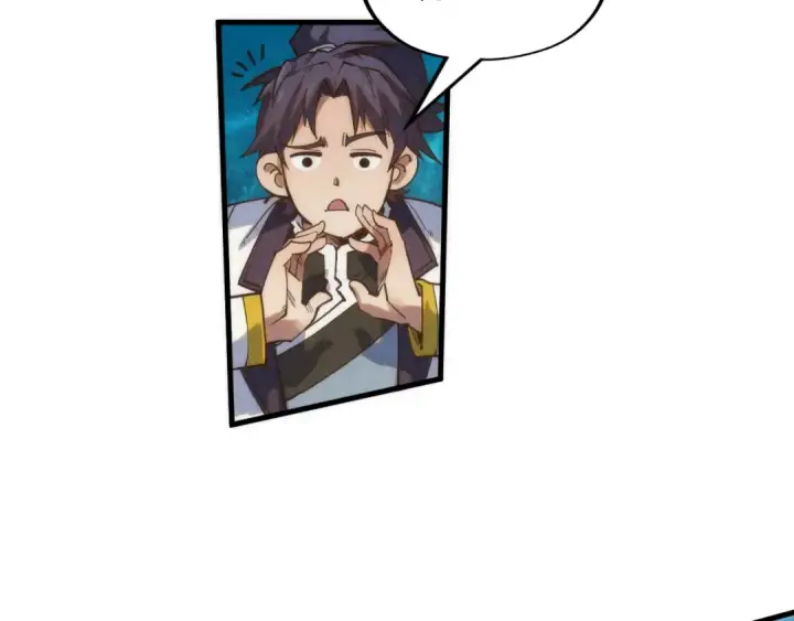 漫画《这一世我要当至尊》第181话 控火之术第157张图