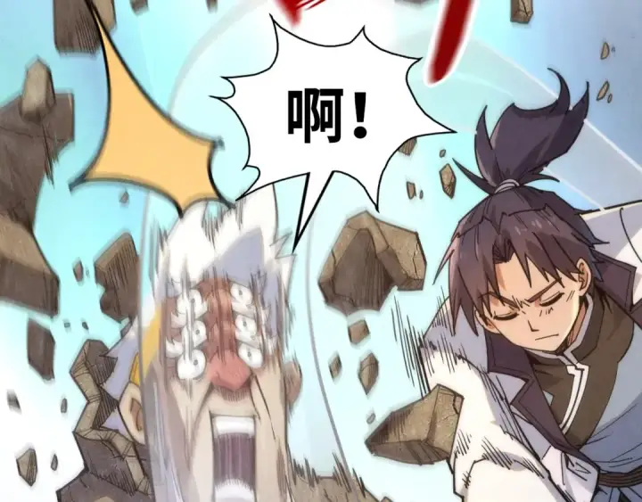 漫画《这一世我要当至尊》第181话 控火之术第163张图
