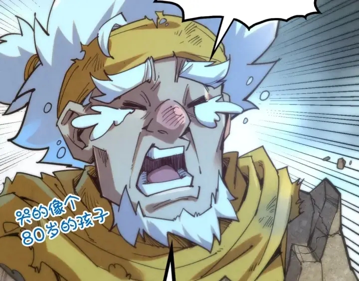 漫画《这一世我要当至尊》第181话 控火之术第166张图