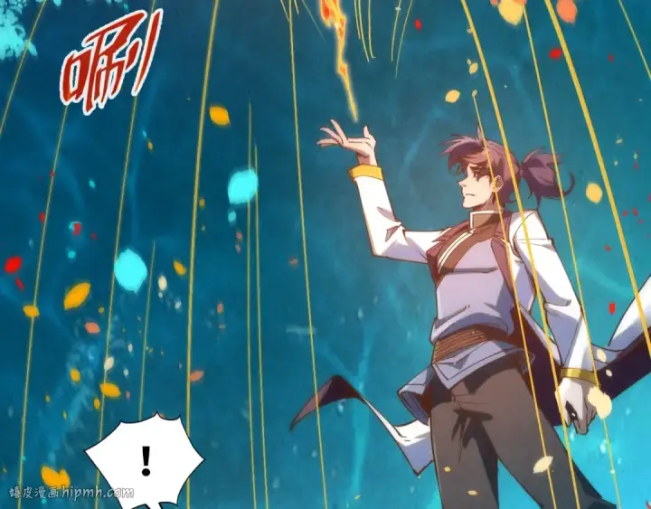 漫画《这一世我要当至尊》第181话 控火之术第24张图