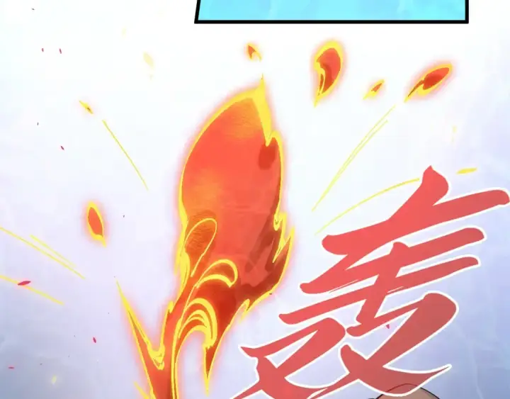 漫画《这一世我要当至尊》第181话 控火之术第60张图