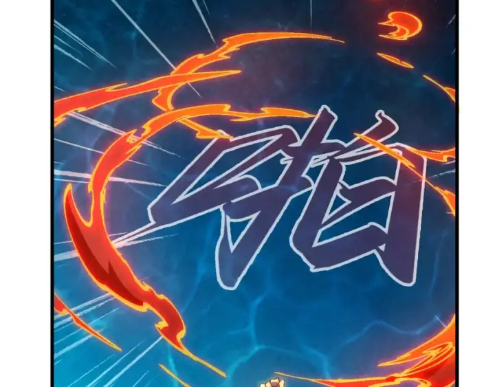 漫画《这一世我要当至尊》第181话 控火之术第66张图