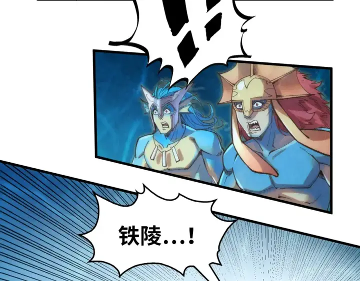 漫画《这一世我要当至尊》第181话 控火之术第68张图