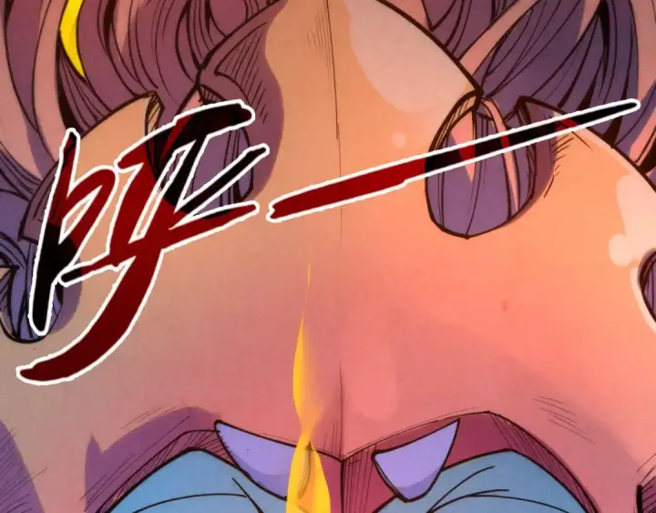 漫画《这一世我要当至尊》第181话 控火之术第71张图