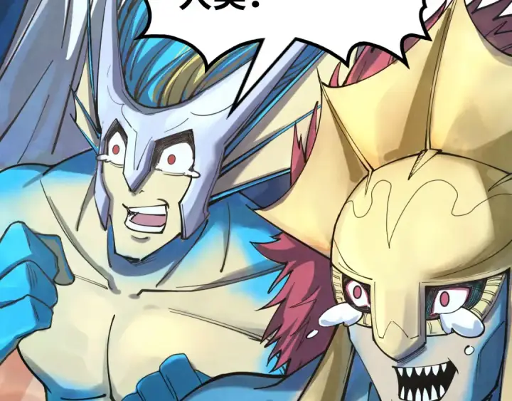 漫画《这一世我要当至尊》第181话 控火之术第86张图