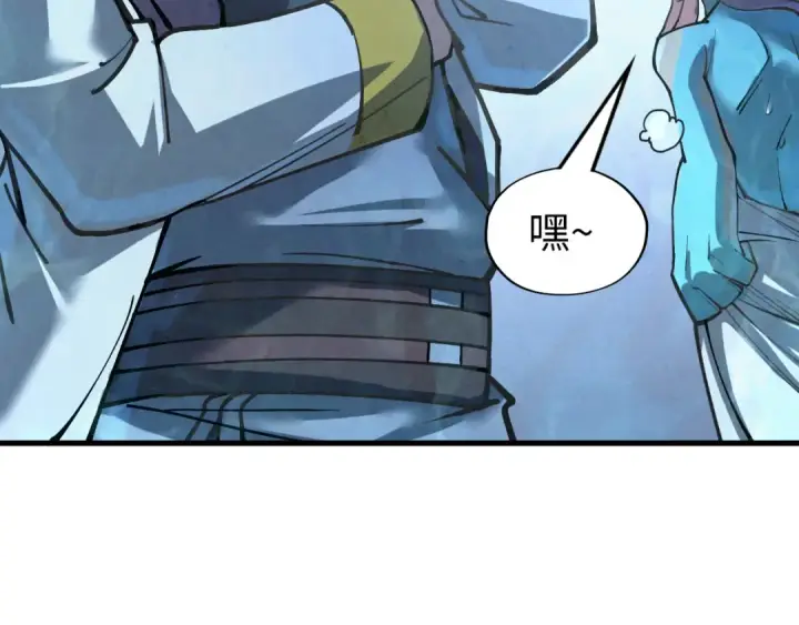 漫画《这一世我要当至尊》第181话 控火之术第89张图