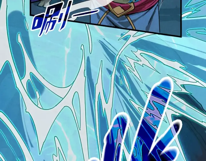 漫画《这一世我要当至尊》第182话 昆吾神树第106张图