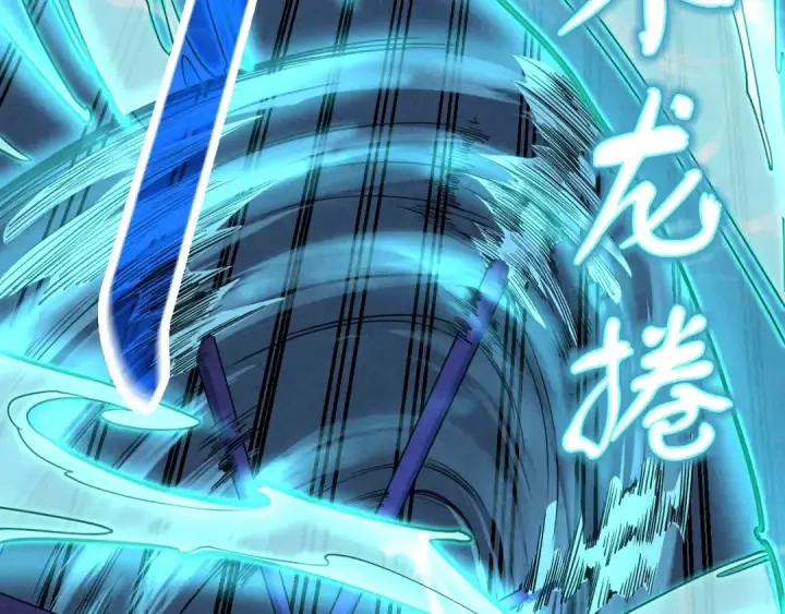 漫画《这一世我要当至尊》第182话 昆吾神树第113张图