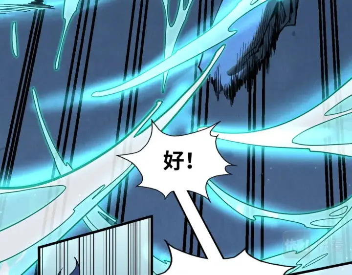 漫画《这一世我要当至尊》第182话 昆吾神树第115张图