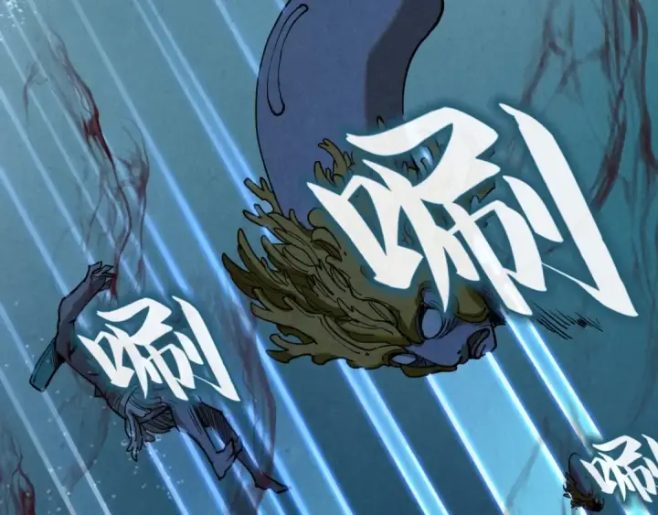 漫画《这一世我要当至尊》第182话 昆吾神树第117张图