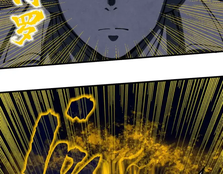 漫画《这一世我要当至尊》第182话 昆吾神树第125张图