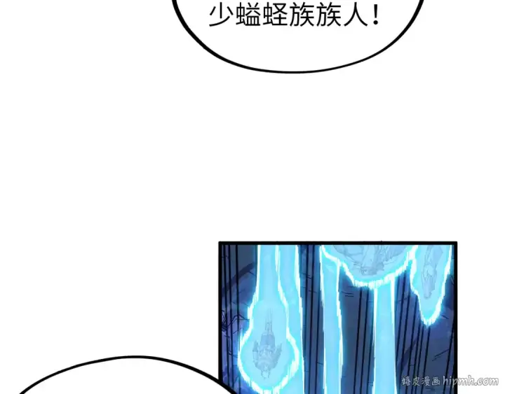漫画《这一世我要当至尊》第182话 昆吾神树第136张图