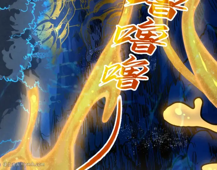 漫画《这一世我要当至尊》第182话 昆吾神树第144张图