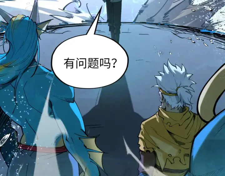 漫画《这一世我要当至尊》第182话 昆吾神树第165张图