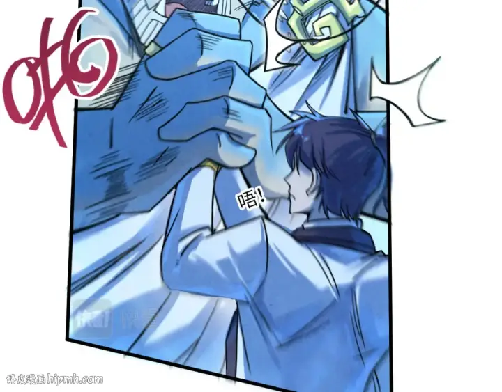 漫画《这一世我要当至尊》第182话 昆吾神树第24张图