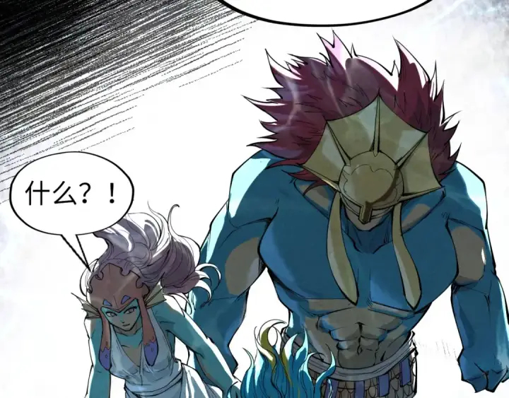 漫画《这一世我要当至尊》第182话 昆吾神树第53张图