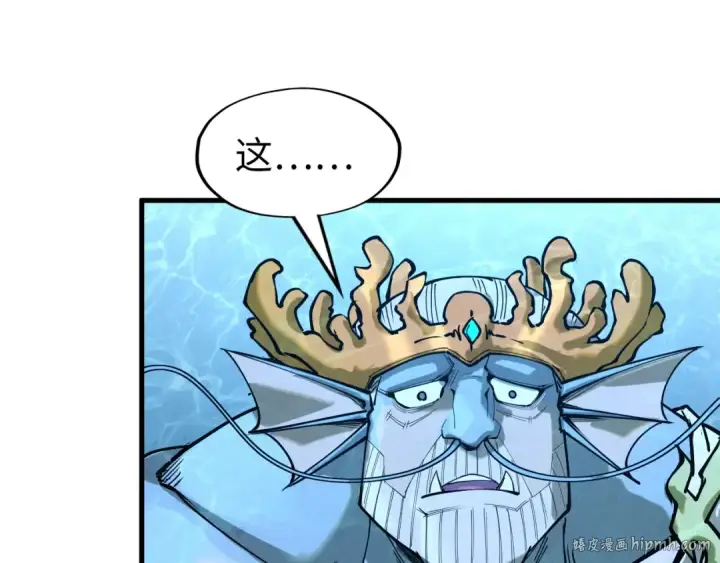 漫画《这一世我要当至尊》第182话 昆吾神树第72张图
