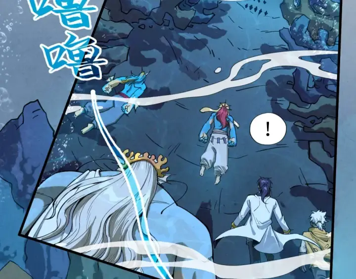 漫画《这一世我要当至尊》第182话 昆吾神树第94张图