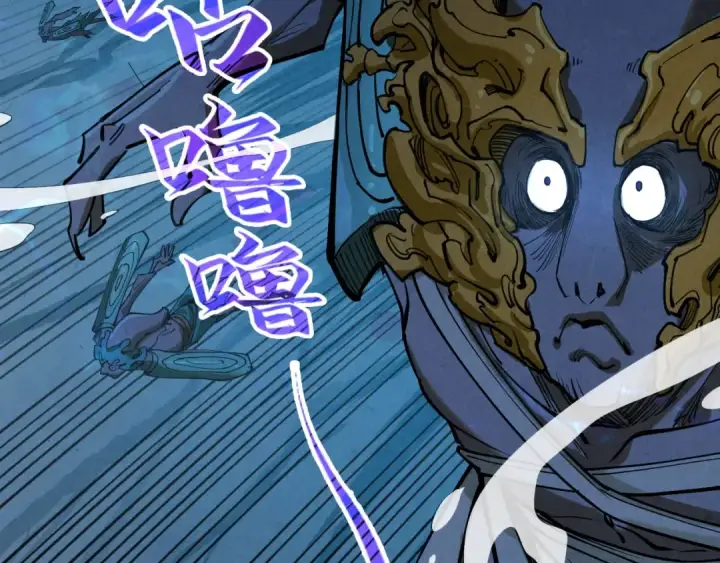 漫画《这一世我要当至尊》第182话 昆吾神树第97张图