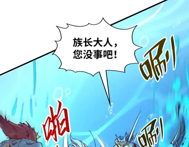 漫画《这一世我要当至尊》第183话 族长出手第107张图