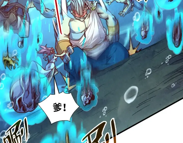 漫画《这一世我要当至尊》第183话 族长出手第108张图