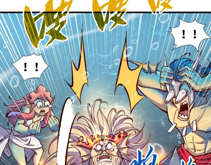 漫画《这一世我要当至尊》第183话 族长出手第116张图