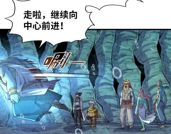 漫画《这一世我要当至尊》第183话 族长出手第129张图
