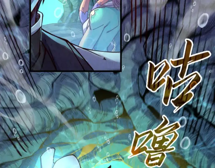 漫画《这一世我要当至尊》第183话 族长出手第131张图