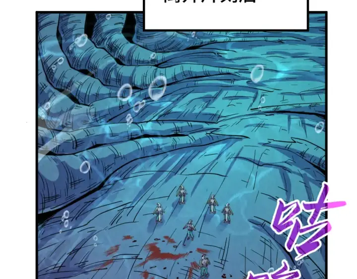 漫画《这一世我要当至尊》第183话 族长出手第141张图