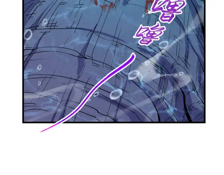 漫画《这一世我要当至尊》第183话 族长出手第142张图