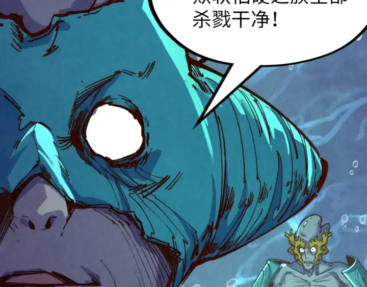 漫画《这一世我要当至尊》第183话 族长出手第154张图