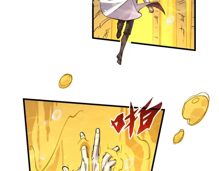 漫画《这一世我要当至尊》第183话 族长出手第21张图