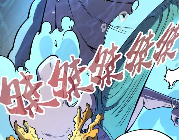 漫画《这一世我要当至尊》第183话 族长出手第41张图