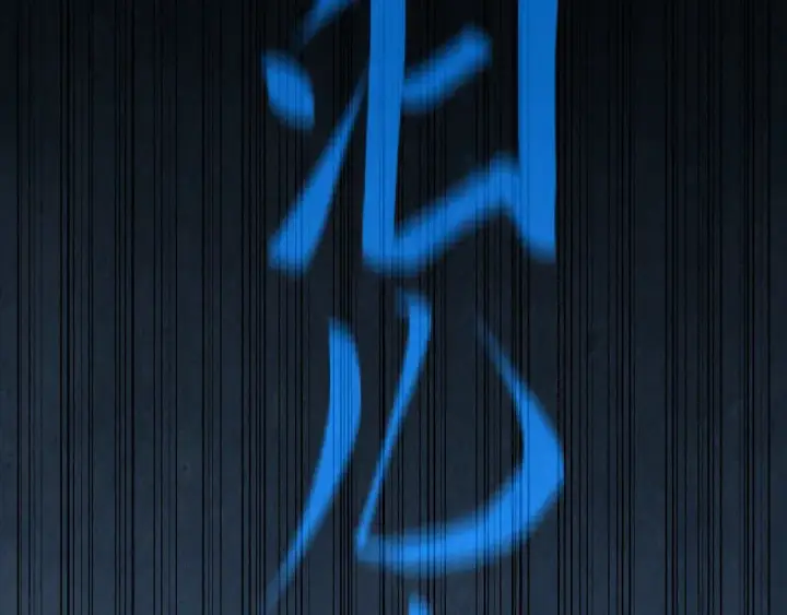 漫画《这一世我要当至尊》第183话 族长出手第59张图