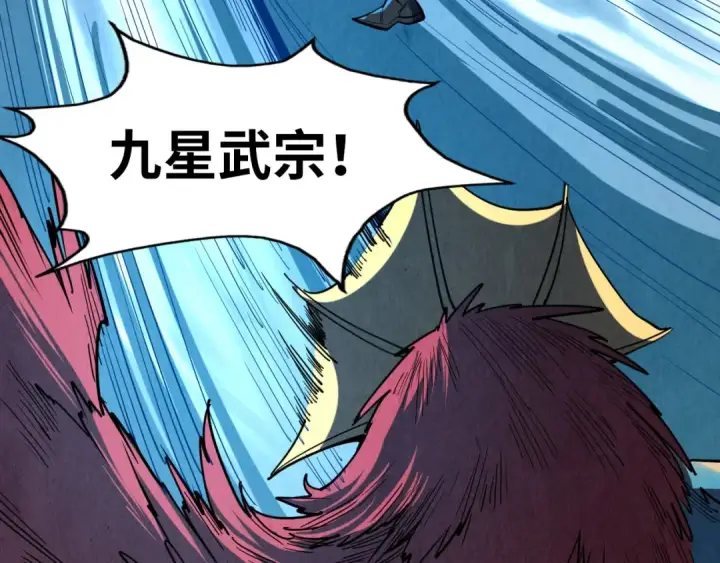 漫画《这一世我要当至尊》第183话 族长出手第65张图
