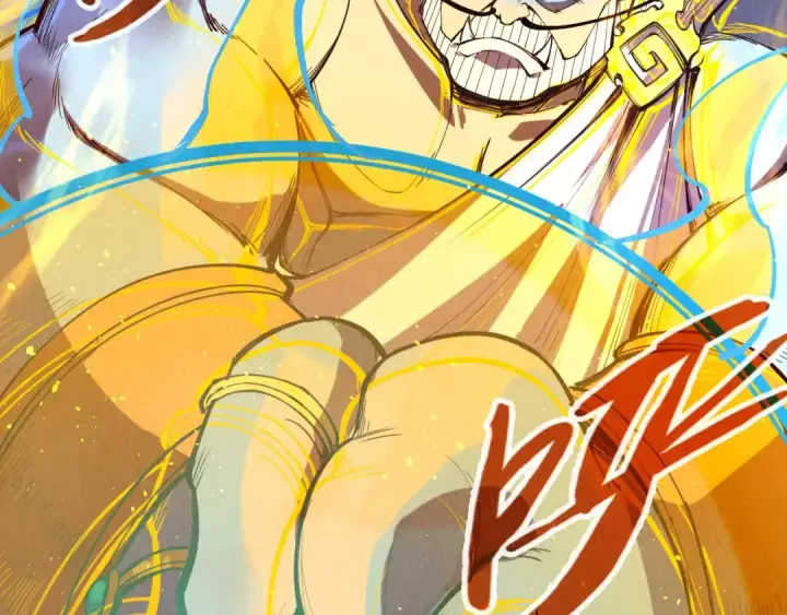 漫画《这一世我要当至尊》第183话 族长出手第74张图