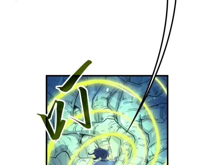 漫画《这一世我要当至尊》第184话 三合鬼眼咒印第11张图