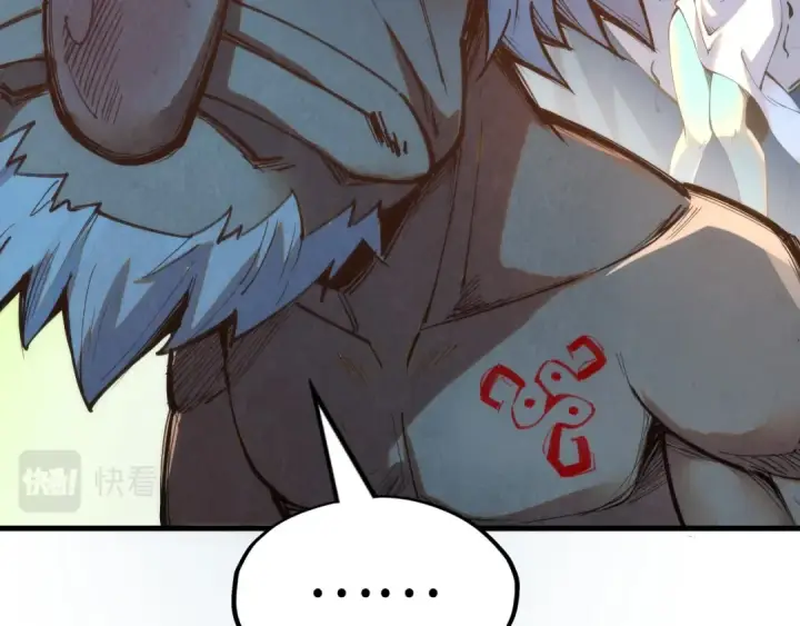 漫画《这一世我要当至尊》第184话 三合鬼眼咒印第123张图
