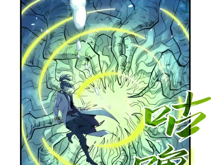 漫画《这一世我要当至尊》第184话 三合鬼眼咒印第13张图