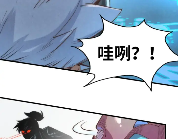 漫画《这一世我要当至尊》第184话 三合鬼眼咒印第142张图