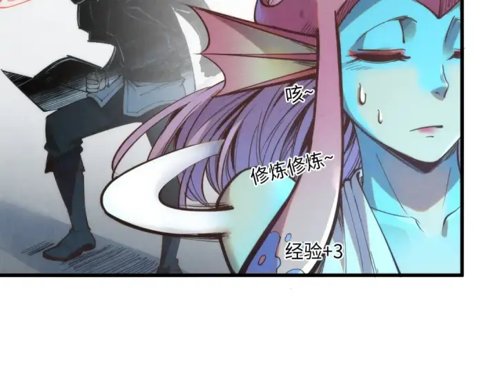 漫画《这一世我要当至尊》第184话 三合鬼眼咒印第143张图