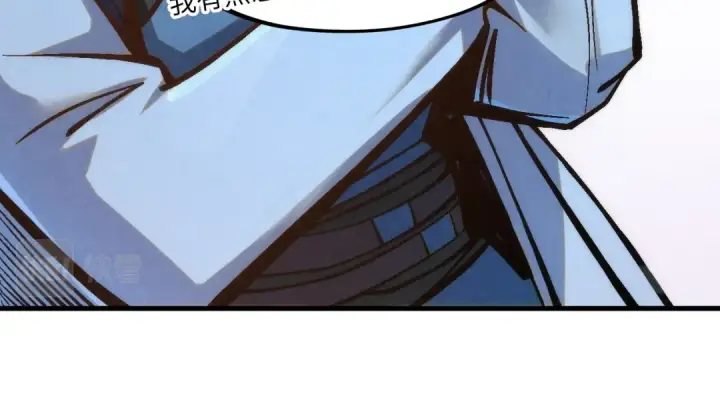 漫画《这一世我要当至尊》第184话 三合鬼眼咒印第153张图